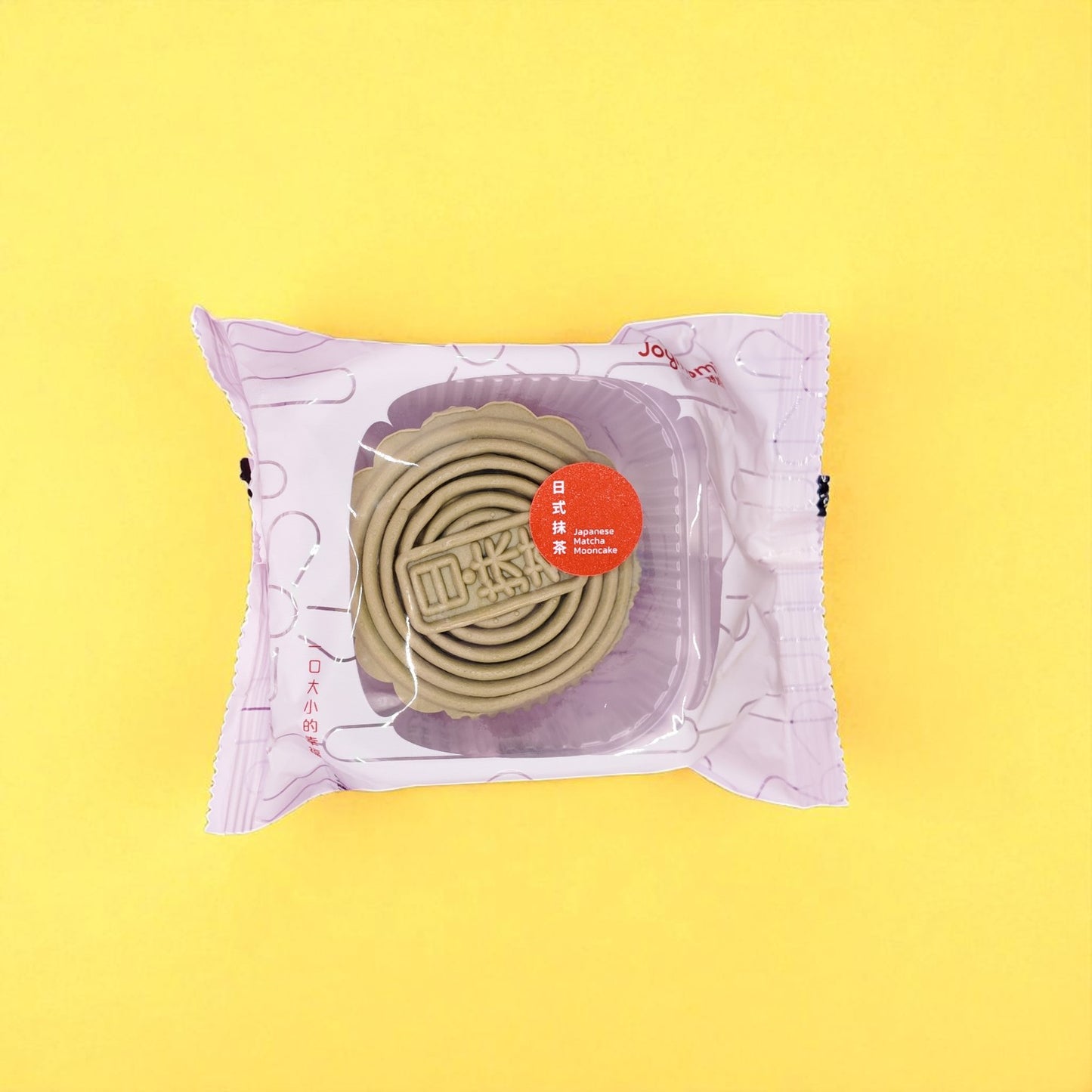 Premium Lantern Mooncake Harmony Set