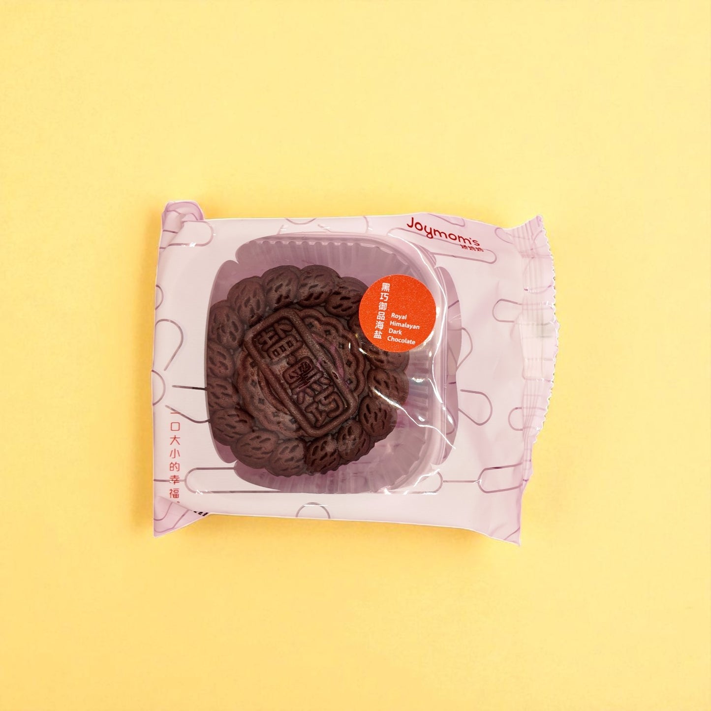 Premium Lantern Mooncake Harmony Set