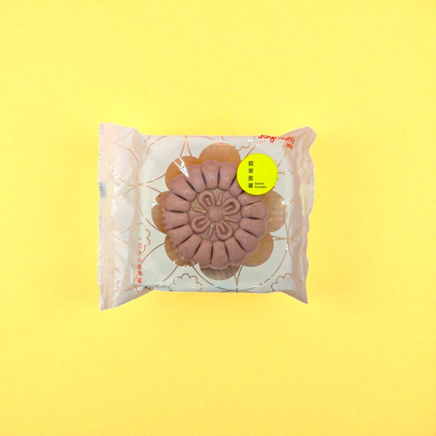 Premium Lantern Mooncake Harmony Set