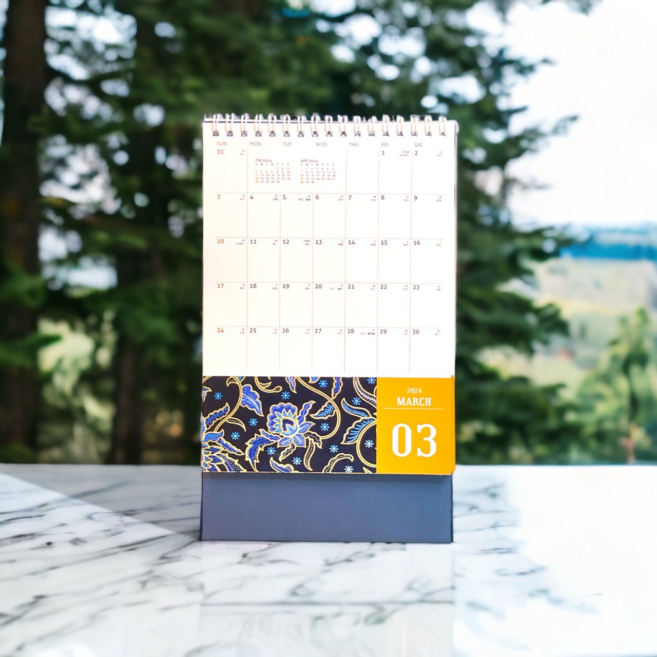Nusantara Batik 2024 Calendar